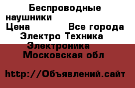 Беспроводные наушники JBL Purebass T65BT › Цена ­ 2 990 - Все города Электро-Техника » Электроника   . Московская обл.
